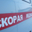 Нажмите для предварительного просмотра изображения - Усть-Катавская неделя