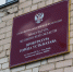 Нажмите для предварительного просмотра изображения - Усть-Катавская неделя