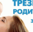 В Усть-Катаве состоялась конференция на тему «Трезвая Россия – здоровая нация» - Усть-Катавская неделя