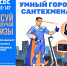 Школьникам Усть-Катава предлагают нарисовать «умный город» - Усть-Катавская неделя
