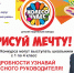 В Усть-Катаве проходит конкурс рисунков для учащихся начальной школы - Усть-Катавская неделя