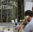 Нажмите для предварительного просмотра изображения - Усть-Катавская неделя