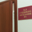 Судебное заседание по делу о хищении средств «Почты России» отложено - Усть-Катавская неделя