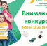«Уралэнергосбыт» объявил конкурс на лучший пост в соцсетях - Усть-Катавская неделя