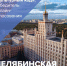 Фестиваль граффити «Культурный код» пройдёт в Челябинске - Усть-Катавская неделя