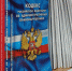 Нажмите для предварительного просмотра изображения - Усть-Катавская неделя