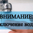 Нажмите для предварительного просмотра изображения - Усть-Катавская неделя