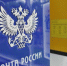 В праздничные и предпраздничные дни отделения Почты России изменят график работы - Усть-Катавская неделя