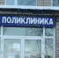 Нажмите для предварительного просмотра изображения - Усть-Катавская неделя