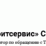 Регоператор возобновляет работу с юрлицами Усть-Катавского округа - Усть-Катавская неделя