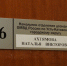 Нажмите для предварительного просмотра изображения - Усть-Катавская неделя