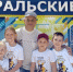 Юные шахматисты Усть-Катава успешно выступили на первенстве области - Усть-Катавская неделя