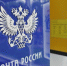 В связи с праздником отделения Почты России изменят график работы - Усть-Катавская неделя
