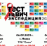 В трёх городах области будут работать мобильные пункты тестирования на ВИЧ - Усть-Катавская неделя