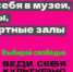 Не дайте себя обмануть! На сайтах бесплатных объявлений начали продавать «Пушкинскую карту» - Управление культуры
