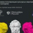 Городской Дворец культуры им. Т.Я. Белоконева вошёл в программу "Пушкинская карта" - Управление культуры