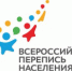 ПЕРЕПИСЬ ПРОШЛА В ЗАПЛАНИРОВАННОМ РЕЖИМЕ - Усть-Катавский городской округ