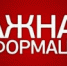 Уважаемые опекуны (попечители), приемные родители! - Усть-Катавский городской округ