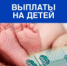 Индексация пособий в 2022 году - Усть-Катавский городской округ