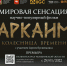 pM_sxMgFCh0.jpg - Усть-Катавский городской округ