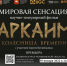 gT2kFmtpmig.jpg - Усть-Катавский городской округ