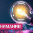 Внимание! Плановые отключения электроэнергии по Усть-Катавскому городскому округу - Усть-Катавский городской округ