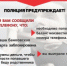 Как распознать телефонного мошенника - Усть-Катавский городской округ