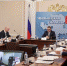 Алексей Текслер провёл заседание комиссии Госсовета РФ по направлению «Экономика и финансы» - Усть-Катавская неделя