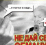 Ваш родственник в беде? Проверь – позвони ему сам! - Усть-Катавская неделя