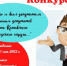 Для будущих избирателей в Усть-Катаве организованы конкурсы - Усть-Катавская неделя