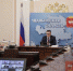 Алексей Текслер принял участие в открытой встрече с представителями спортивной отрасли под руководством заместителя председателя Правительства РФ Дмитрия Чернышенко - Усть-Катавский городской округ