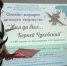 День рождения дедушки Корнея! - ЦБС г. Усть-Катав