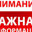 О перекрытии движения во время эстафеты на 7 мая и во время праздничного шествия посвященного 77-й годовщине со дня Победы в Великой Отечественной войне 1941-1945 гг 9 мая - Усть-Катавский городской округ