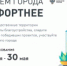 Продолжается Всероссийское онлайн-голосование за объекты благоустройства - Усть-Катавский городской округ