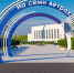 Нажмите для предварительного просмотра изображения - Усть-Катавская неделя