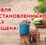 Ответственность за торговлю в неустановленных местах - Усть-Катавский городской округ