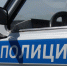 Южноуралец задержан за убийство дальнобойщика в Башкирии - Усть-Катавская неделя