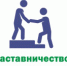 Практический форум «Наставничество в производственной сфере». - Усть-Катавский городской округ
