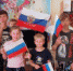 В центре помощи детям день начали с гимна - Усть-Катавский городской округ