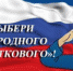 В Усть-Катаве пройдет конкурс «Народный участковый» - Усть-Катавский городской округ