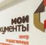 В Усть-Катаве прошла информационная встреча специалистов УСЗН и МФЦ - Усть-Катавский городской округ