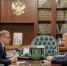 Алексей Текслер провел встречу с новым главным федеральным инспектором по Челябинской области Денисом Чернятьевым - Усть-Катавский городской округ