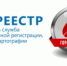 Горячая линия для членов семей мобилизованных открыта в челябинском Росреестре - Усть-Катавский городской округ