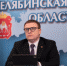 В совещании Президента РФ Владимира Путина с членами Правительства принял участие Алексей Текслер - Усть-Катавский городской округ