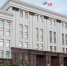 В Челябинской области назовут лучших глав поселений - Усть-Катавский городской округ