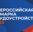 На ярмарке трудоустройства будут представлены вакансии более 50 предприятий - Усть-Катавская неделя