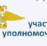 Нажмите для предварительного просмотра изображения - Усть-Катавская неделя