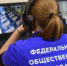 Нейросеть «Ростелекома» повысила выявляемость нарушений на ЕГЭ - Усть-Катавский городской округ