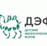 Символом Всероссийского детского экофорума стал зеленый верблюжонок - Усть-Катавский городской округ