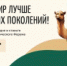 Талисман предстоящего Детского экологического форума в Челябинске обрел имя - Усть-Катавский городской округ